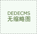 克而瑞好房点评网 长沙宁乡沩水湾板块改善型住